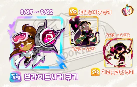 덱 구성