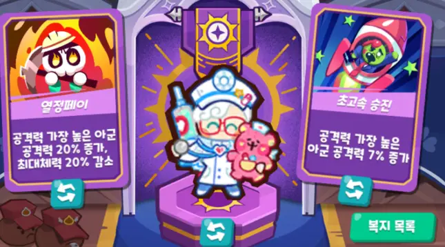덱 구성