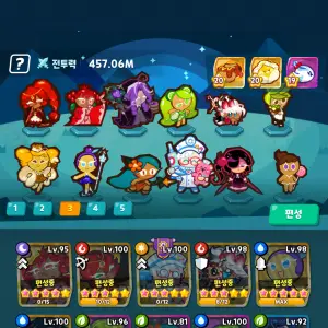 덱 구성