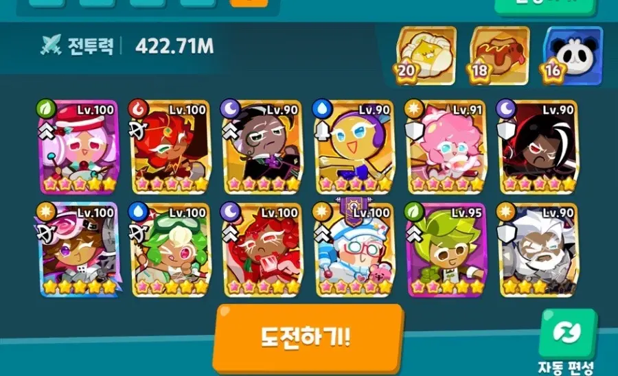 덱 구성