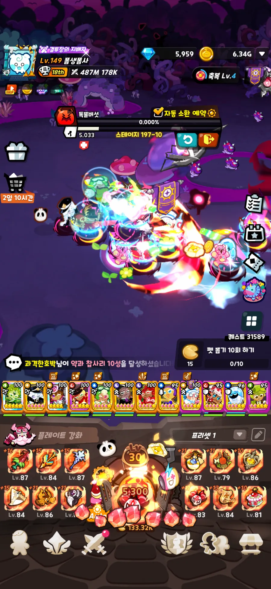 덱 구성