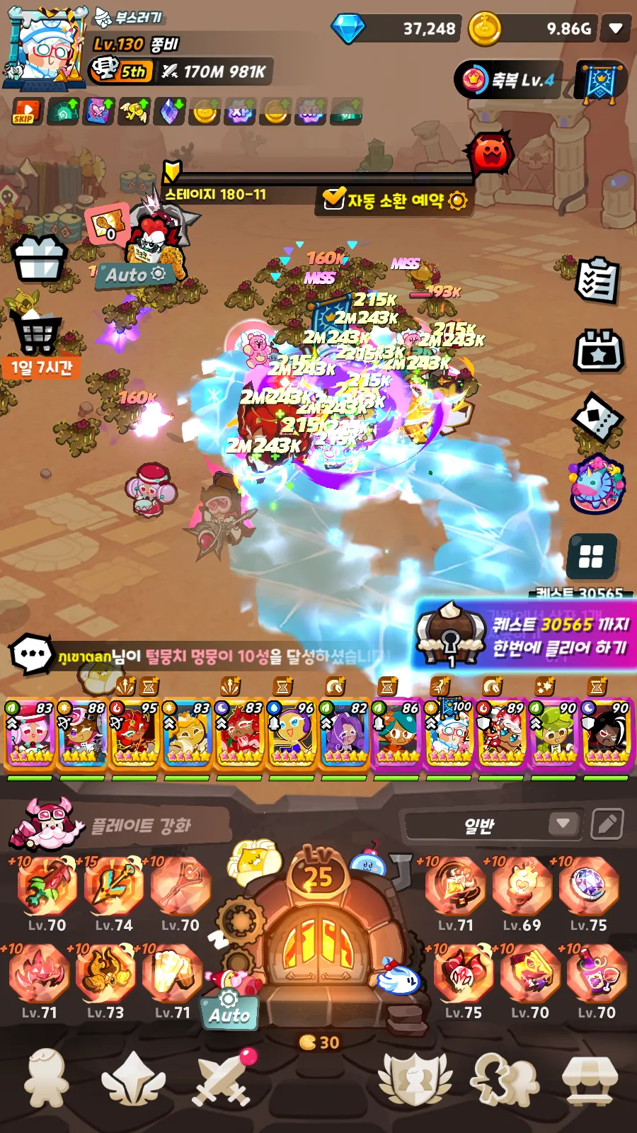 덱 구성