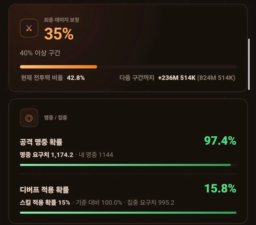 덱 구성
