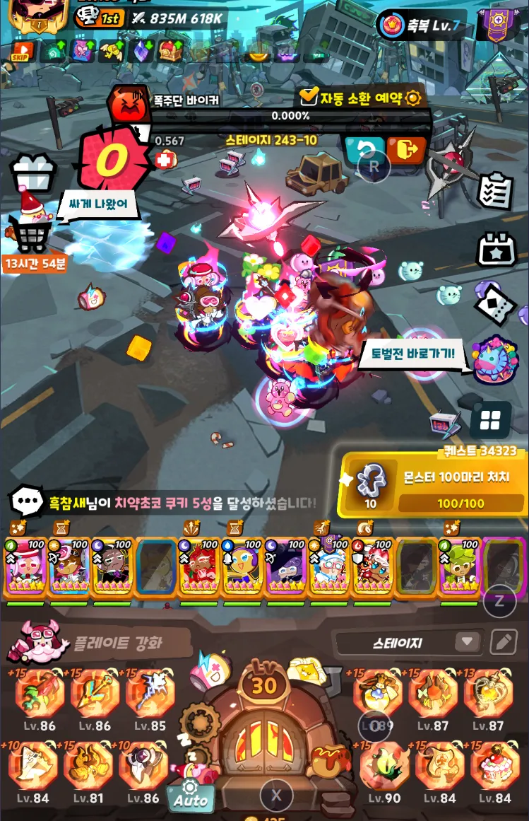 덱 구성