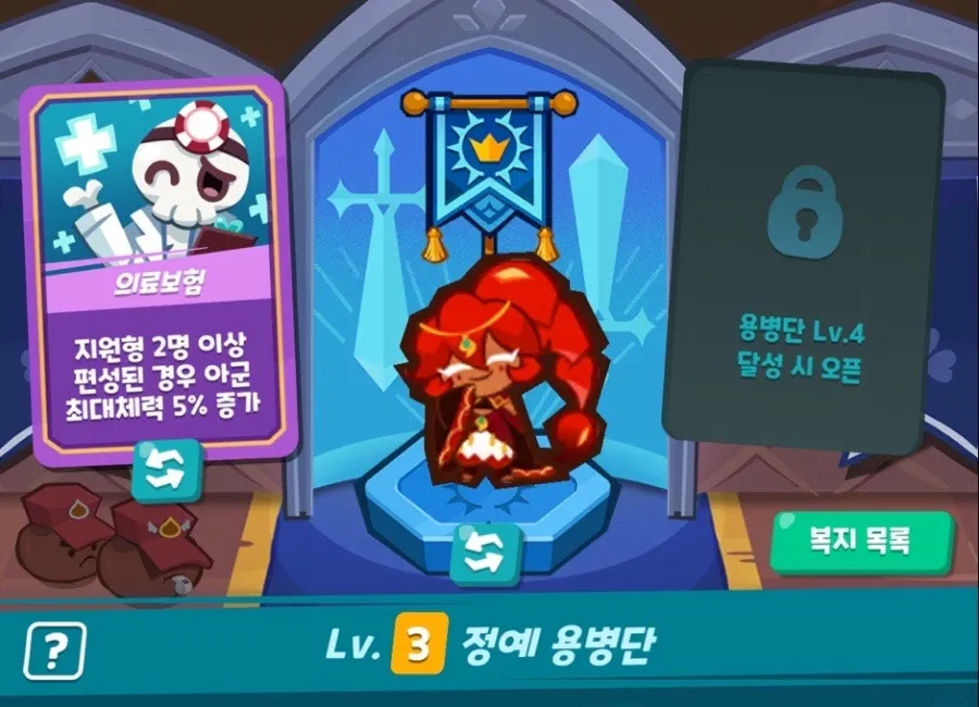 덱 구성