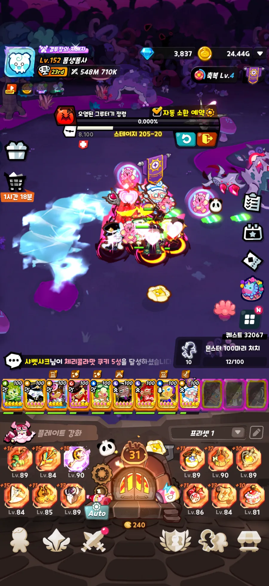 덱 구성