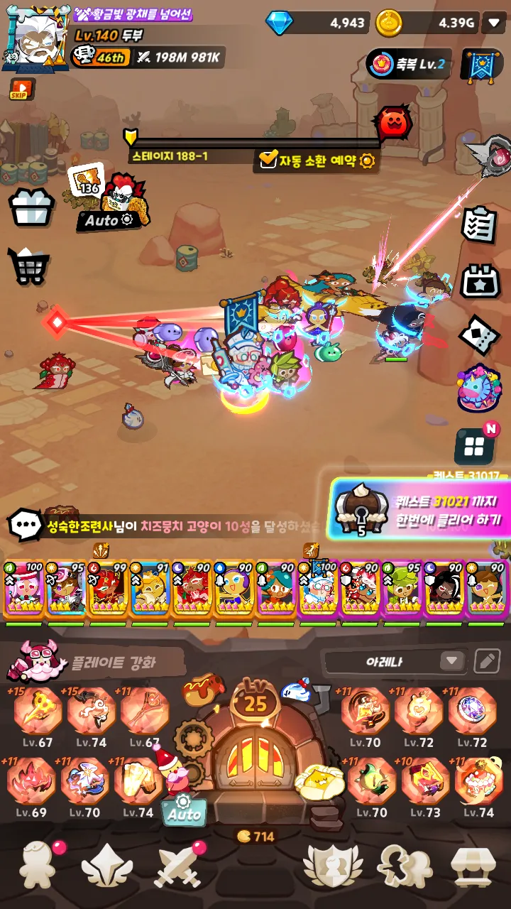 덱 구성