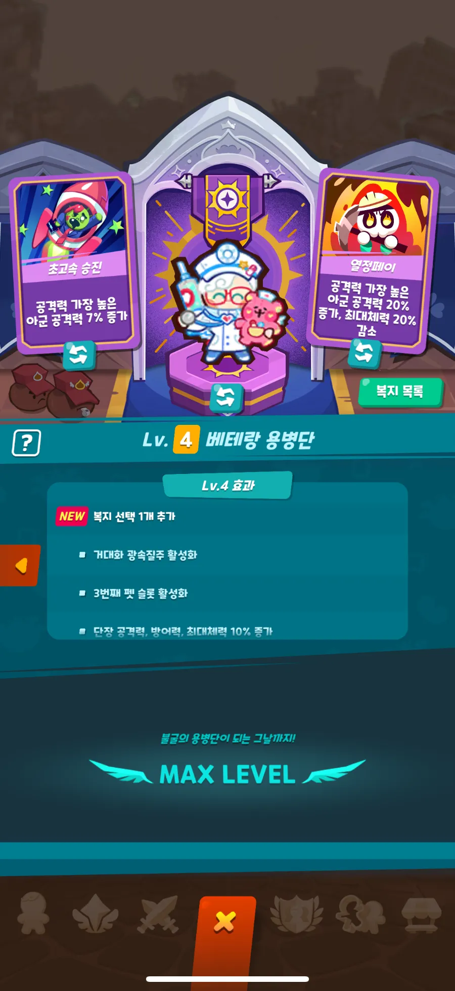 덱 구성