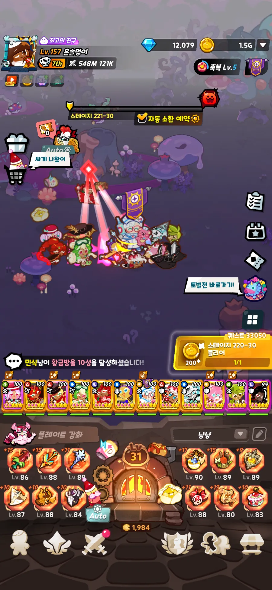 덱 구성