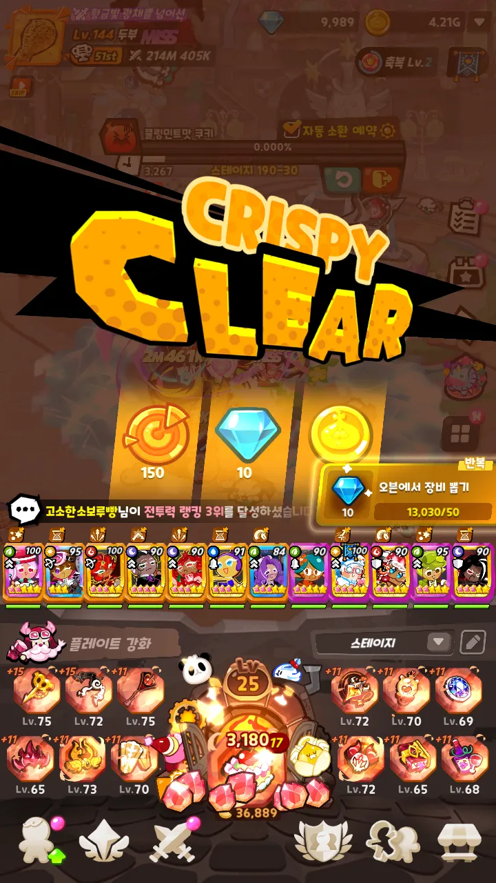 덱 구성
