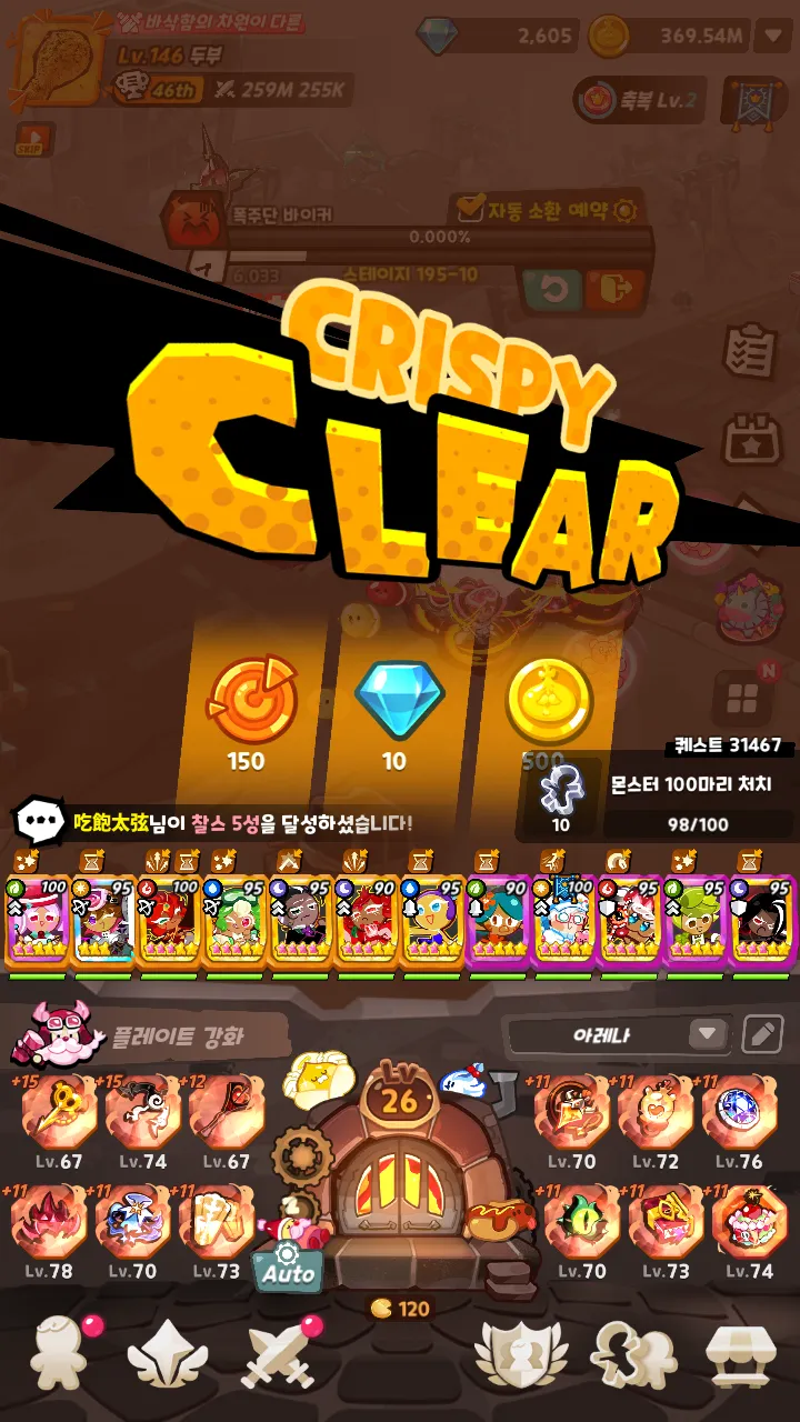 덱 구성