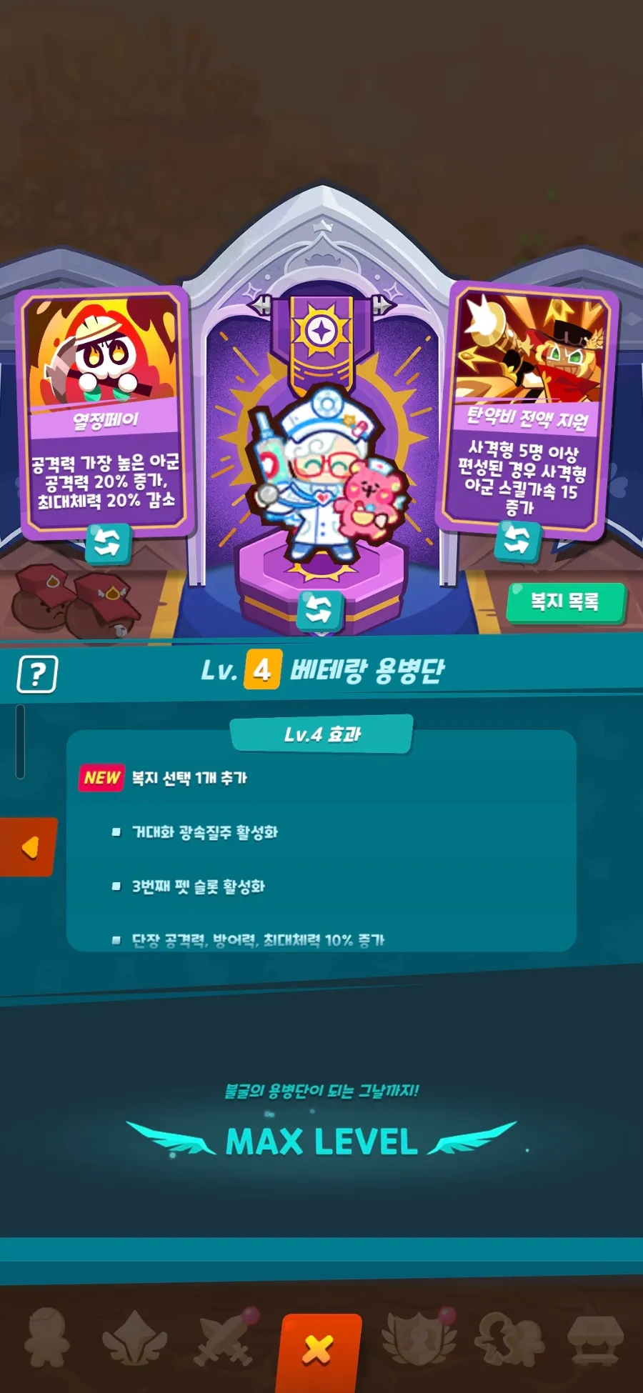 덱 구성