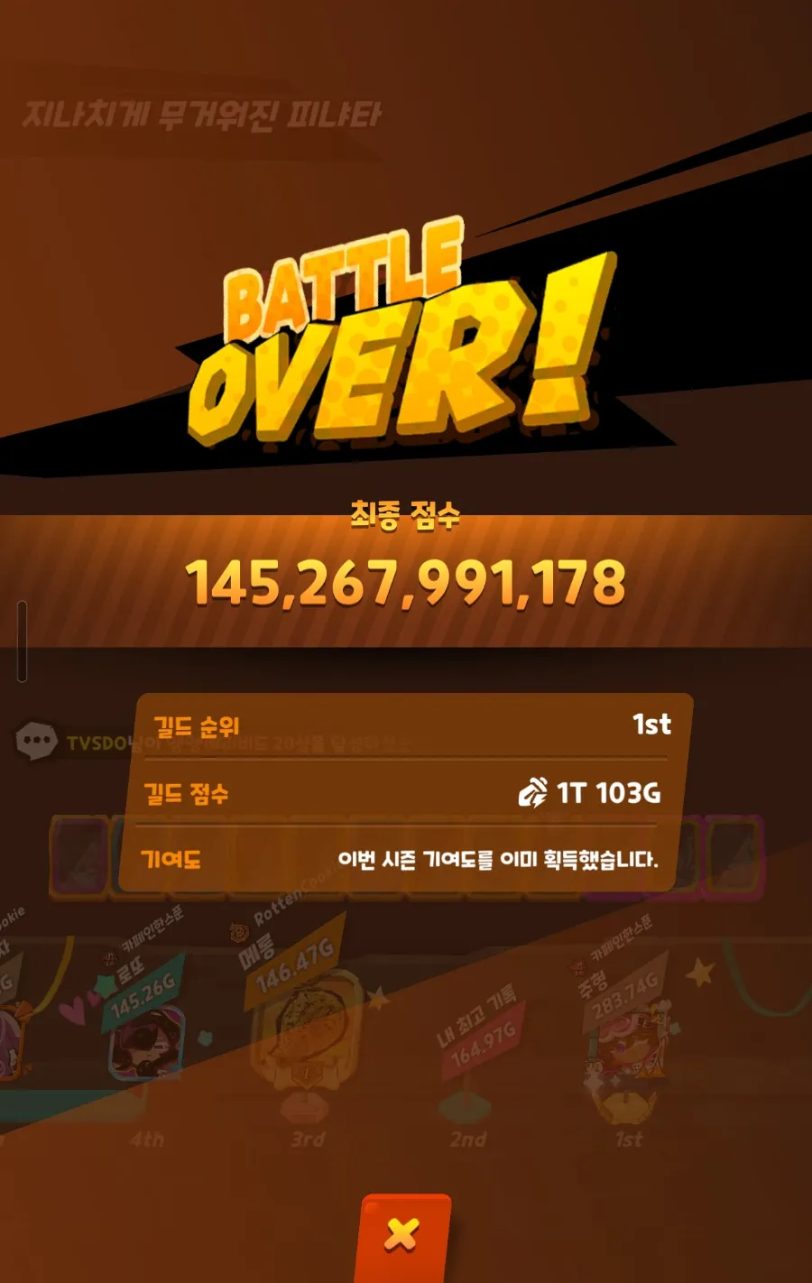 덱 구성