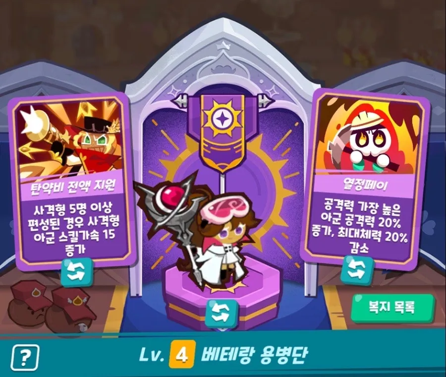 덱 구성
