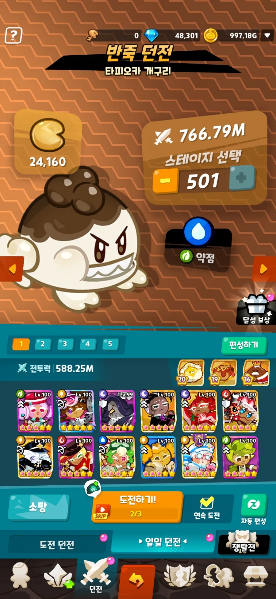 덱 구성