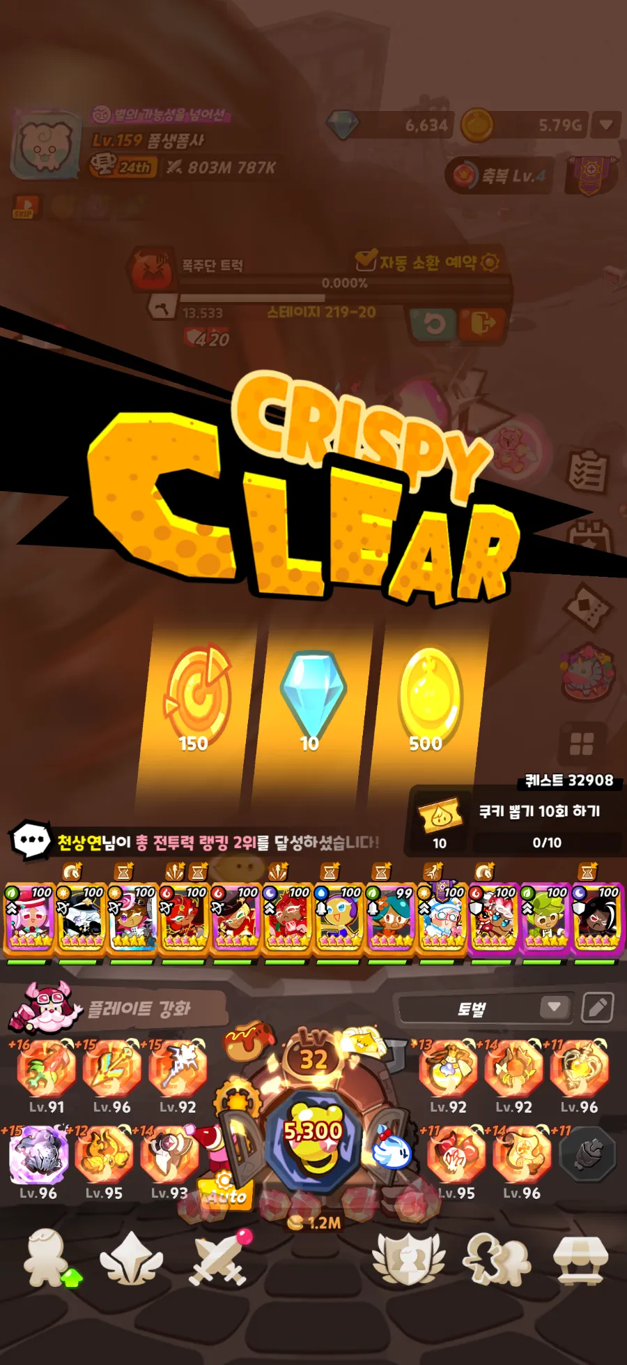 덱 구성