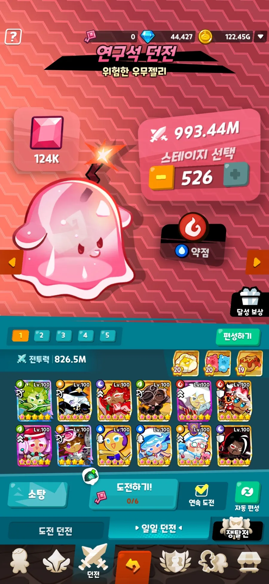 덱 구성