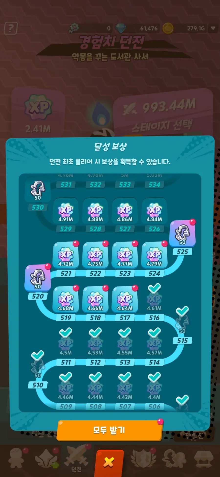 덱 구성