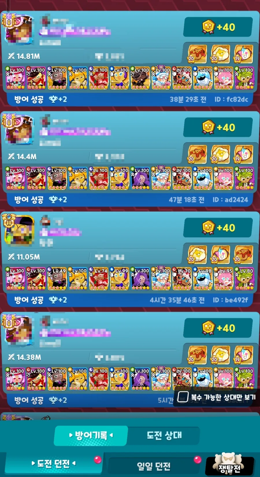 덱 구성