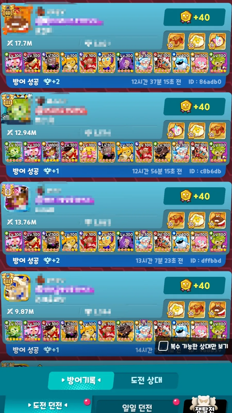 덱 구성