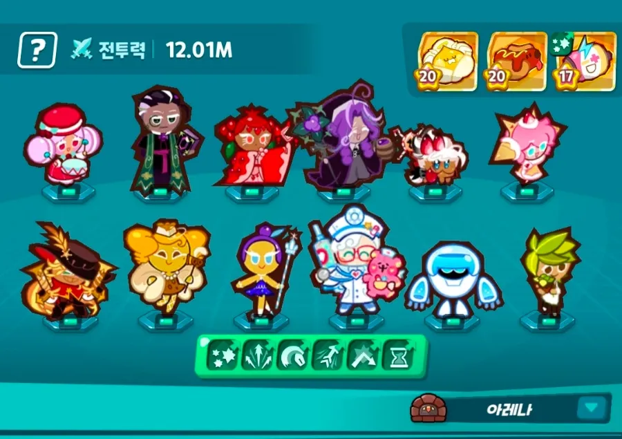 덱 구성