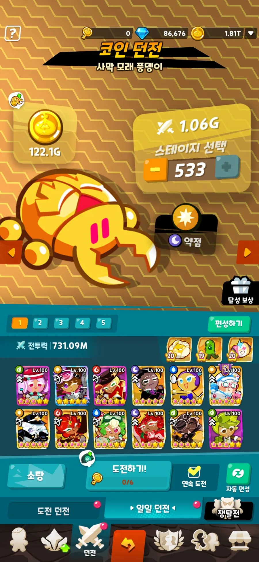 덱 구성