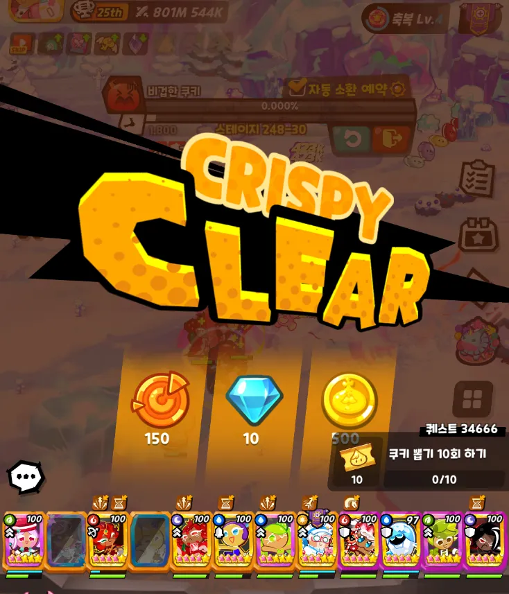 덱 구성