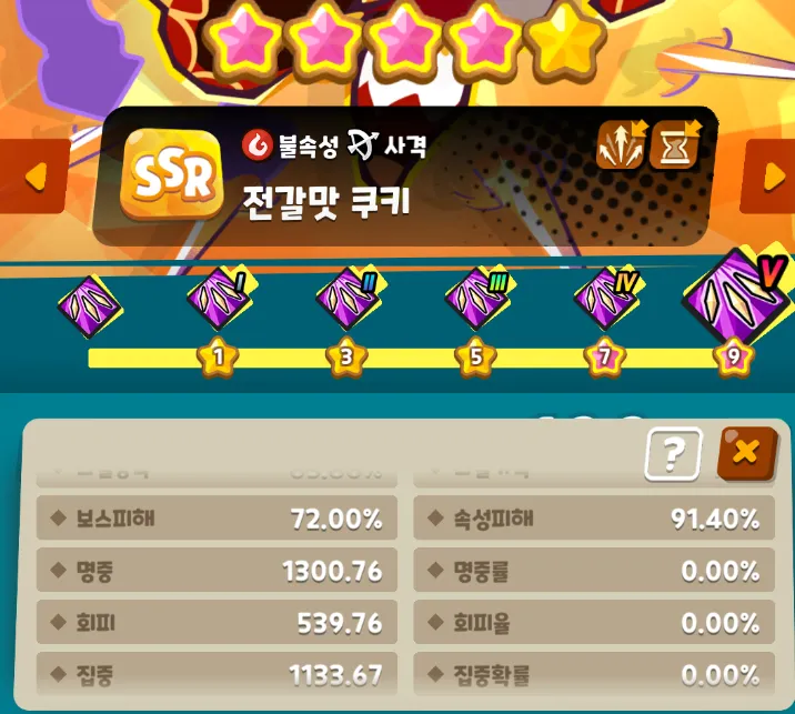 덱 구성