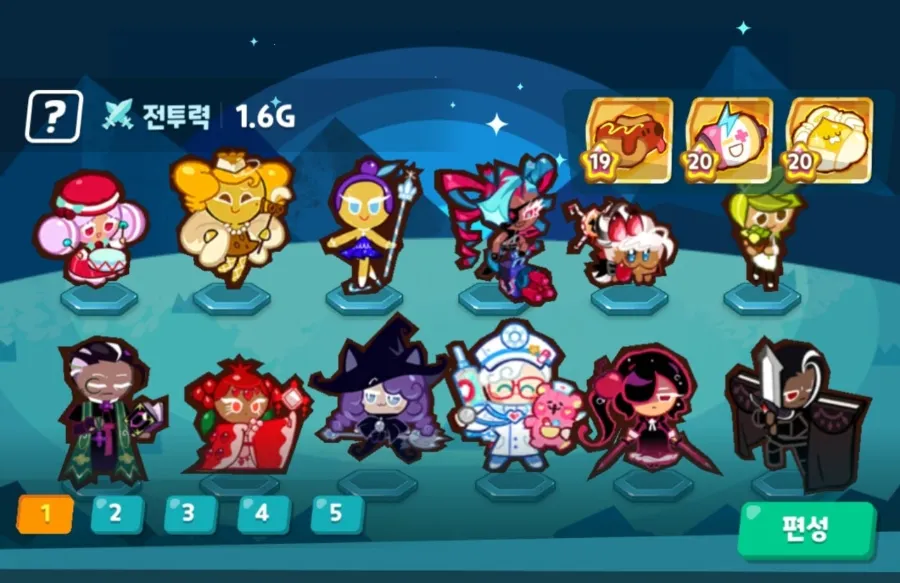 덱 구성