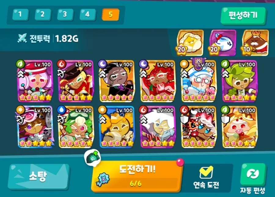 덱 구성