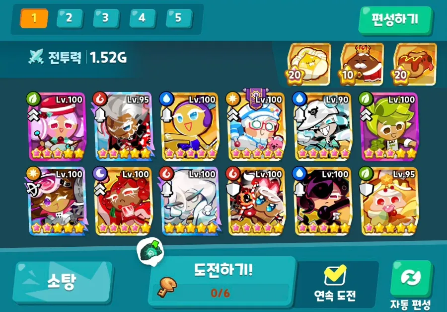 덱 구성