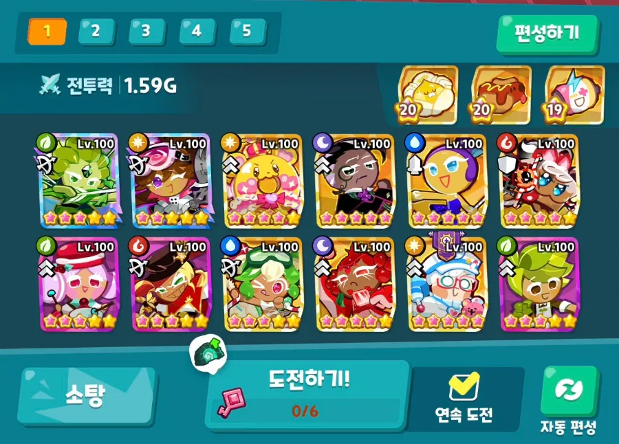 덱 구성
