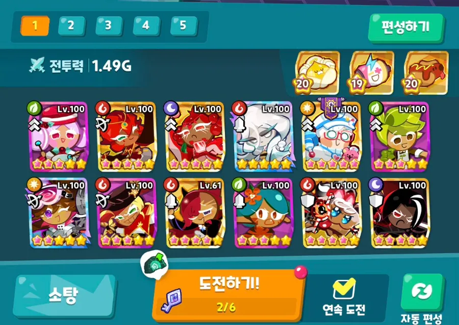 덱 구성