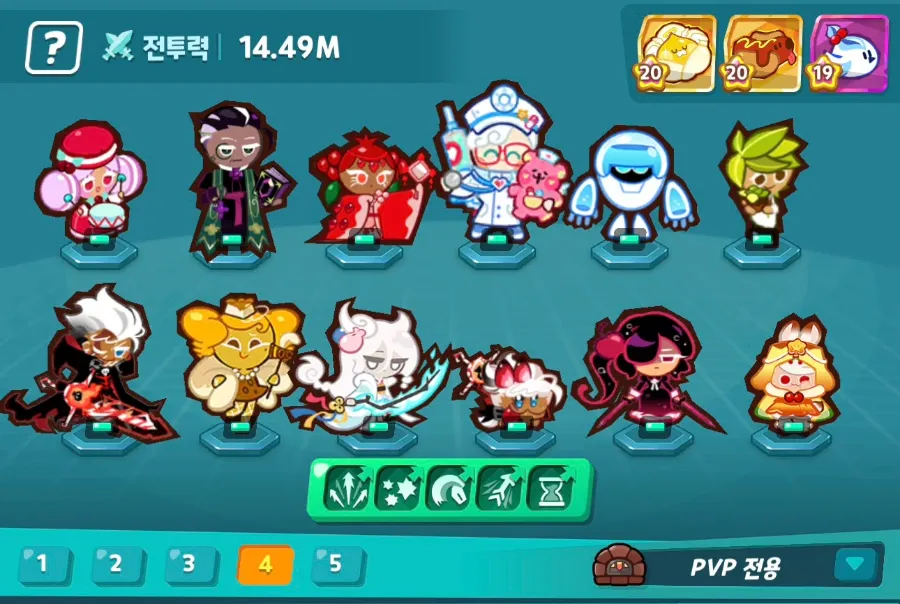 덱 구성