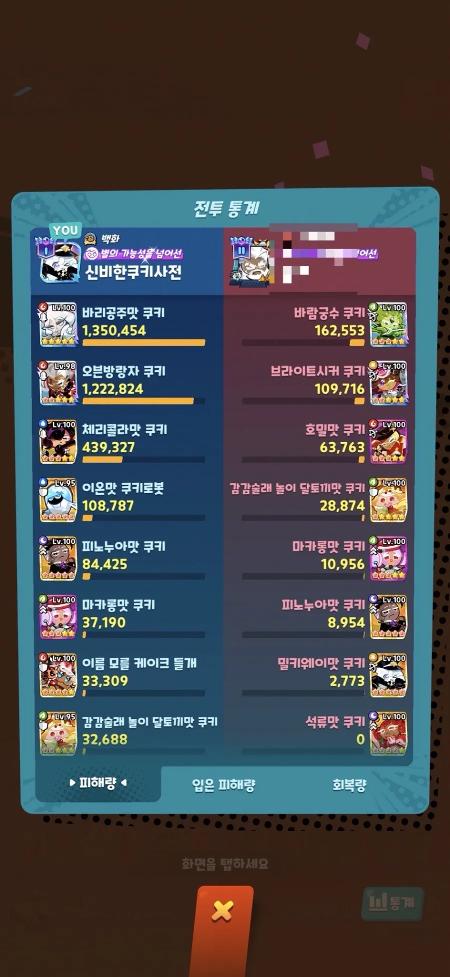 덱 구성