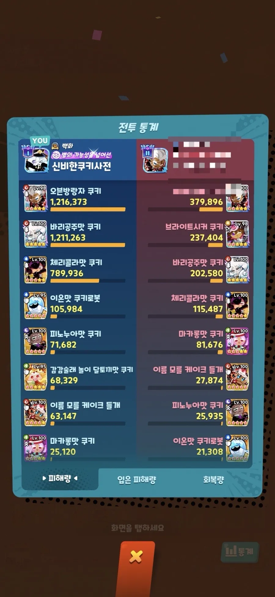 덱 구성