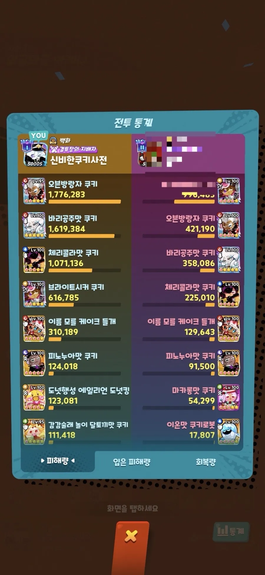 덱 구성